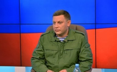 Ватажок ДНР видав нісенітницю про український прапор і диявола
