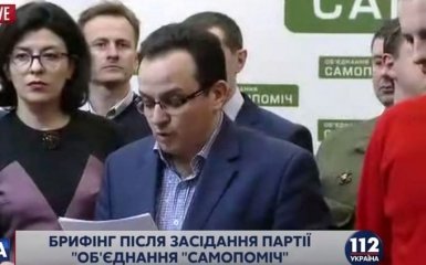 «Самопомич» вышла из коалиции: появилось видео заявления