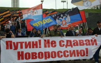 Названо число росіян, які хочуть визнання ДНР-ЛНР