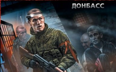 Россия перенесла свою "гражданскую войну" в Украину: неожиданный взгляд философа из РФ