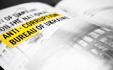 НАБУ просить іноземних партнерів допомогти в розшуку та затриманні Онищенка