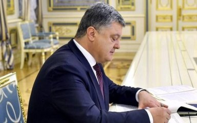 Порошенко подписал важный закон об украинской армии: появились фото и видео