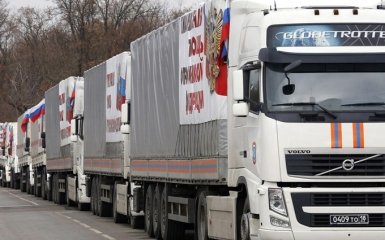 Новый "гумконвой" России: пограничники сообщили интересные подробности