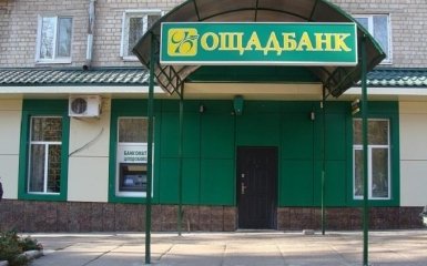 Во Львовской области взорвали отделение банка: появились подробности
