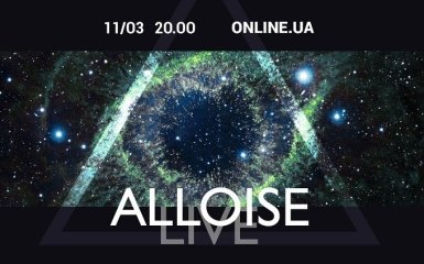 Alloise зіграє сольний живий концерт у прямому ефірі зі студії ONLINE.UA