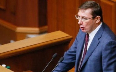 Луценко показал список нардепов, которых требует лишить мандатов