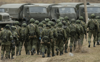 Armed Forces of the Russian Federation