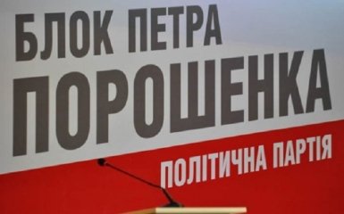 Фракция Порошенко в Раде снова пополнилась