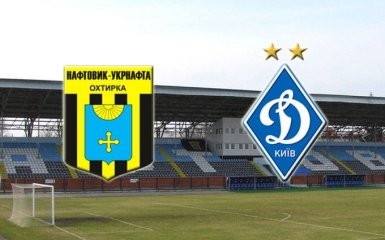 Нефтяник-Укрнафта - Динамо: прогноз букмекеров, где смотреть онлайн матч