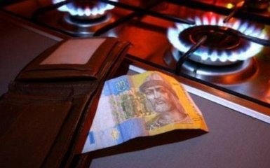 Повышение цен на газ для украинцев: названы сроки рассмотрения вопроса властью