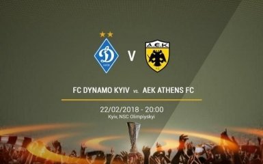 "Динамо" пройшов в 1/8 фіналу ЛЄ: названі можливі суперники