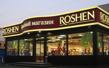 Киевскую полицию взбудоражила угроза для магазинов Roshen