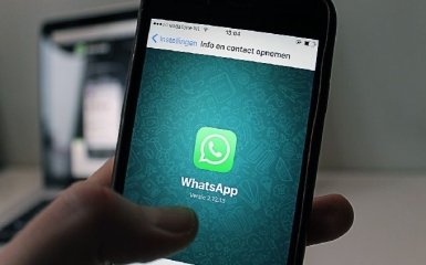WhatsApp зможе програвати голосові меседжі в фоновому режимі