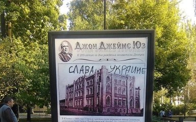 Боевиков ДНР шокировали украинские лозунги в центре Донецка