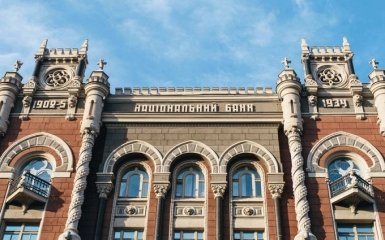 НБУ прийняв важливе рішення щодо за російських банків в Україні