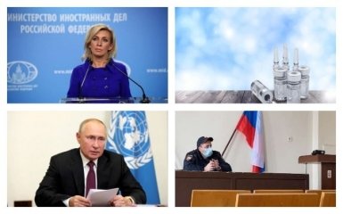 Главные новости 25 октября: конфликт США и РФ и предупреждение Путину от Украины