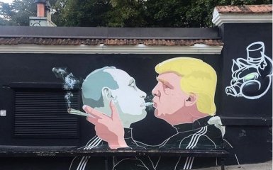 Больше, чем поцелуй: знаменитое граффити с Путиным и Трампом обновили, появилось фото