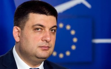 Гройсман назвал сроки вступления Украины в ЕС