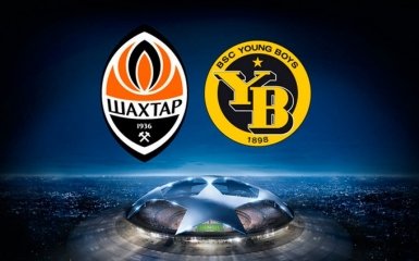 Де дивитися Шахтар - Янг Бойз: розклад трансляцій матчу Ліги чемпіонів
