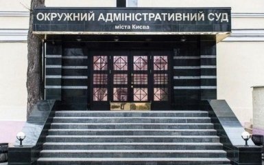 Национализация Приватбанка: Порошенко обвинили в угрозах судьям