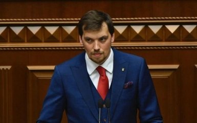 Этот вопрос нескольких дней: Гончарук срочно обратился к украинцам