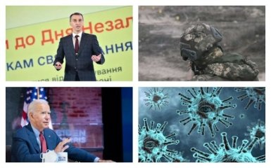 Головні новини 28 серпня: рішення Байдена щодо Зеленського й тріумф України на Паралімпіаді