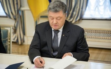 Порошенко подписал важный закон о защите деятельности "Укроборонпрома"