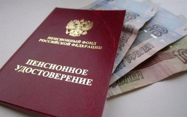 В России подсчитали, сколько сэкономят на пенсионерах: шокирующие цифры