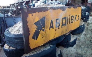 Війна на Донбасі: в Авдіївці склалася критична ситуація