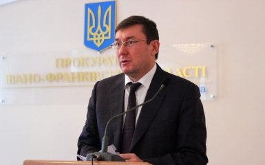 Луценко озвучил три причины роста преступности в Украине