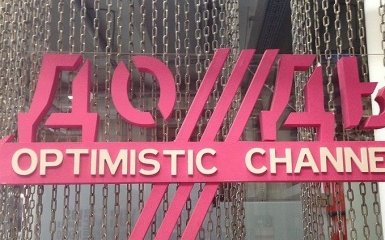 Запрещенный в Украине российский канал показал свою суть: соцсети в шоке