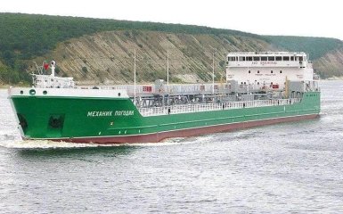 танкер "Механик Погодин"