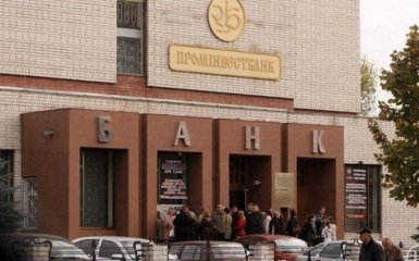 На украинскую "дочку" российского банка претендует двое граждан Украины - СМИ