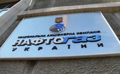 В Украине принято резонансное решение в газовой сфере