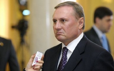 З'явився новий гучний компромат на Єфремова