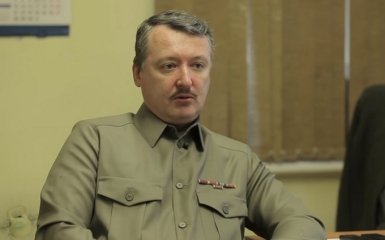 Бойовик Стрєлков заявив, що Путін боїться воювати в Україні: опубліковано відео
