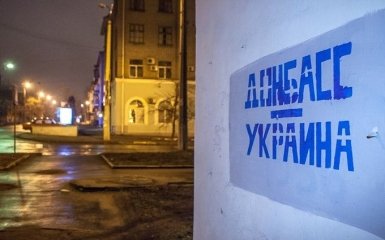 Донбассу четко показали, что "бандеровцы" лучше, чем ДНР-ЛНР