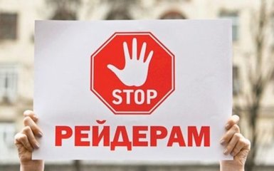 Спасены сотни компаний: зарубежным послам рассказали, как в Украине борются с рейдерами