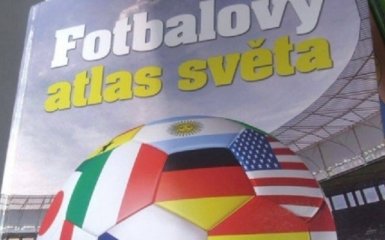 Чехи назвали "российский Крым" в атласе фатальной ошибкой