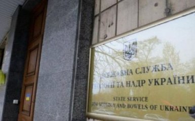 Невідомі захопили кабінет голови Держслужби геології та надр України: з'явилися фото