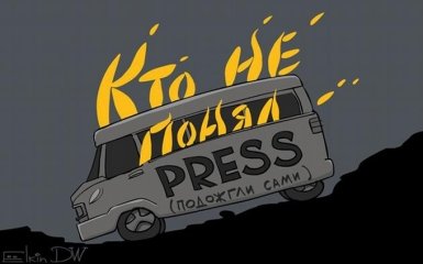 Сами себя подожгли: карикатурист жестко высмеял версию нападения на журналистов в Чечне