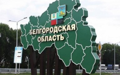 У Бєлгородській області розклеїли пам'ятки про евакуацію — ЗМІ