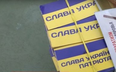 Аеророзвідка скинула тисячі проукраїнських листівок над окупованою Горлівкою