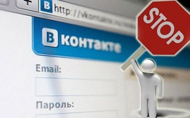 В Раде готовят санкции для нарушителей блокировки российских сайтов