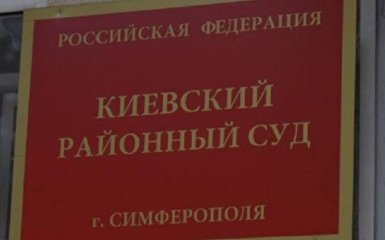 "Суд" у Криму заарештував моряків ВМС ЗСУ