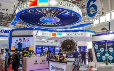 Pandora Papers. В документах нашли данные о "Мотор Сичи"