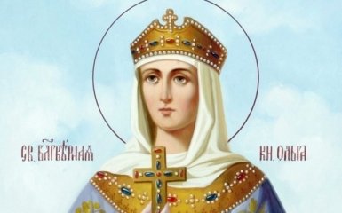 День святой княгини Ольги: что за праздник 24 июля, и кого поздравлять в этот день
