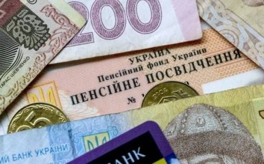 У Кабміні назвали причину низьких пенсій українців