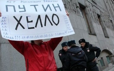 Путин хелло: появились фото и видео креативного протеста в России