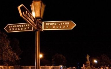 В Одессе прокуратура открыла производство по отмене названий декоммунизованных улиц
